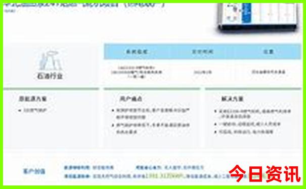 彭水避暑哪个地方最凉快