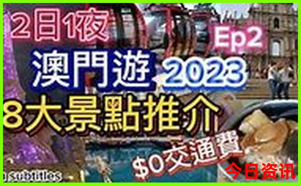 台湾旅游景点排名榜前十