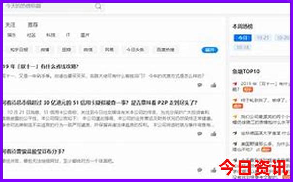 夜明珠免费资料大全